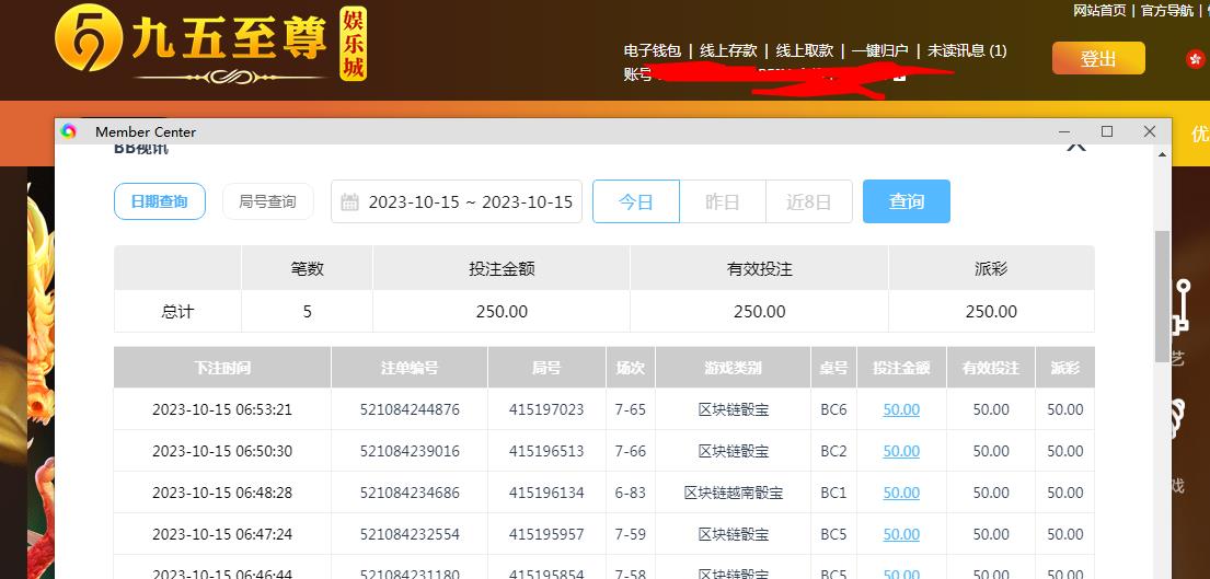 360截图20231015194251691.jpg
