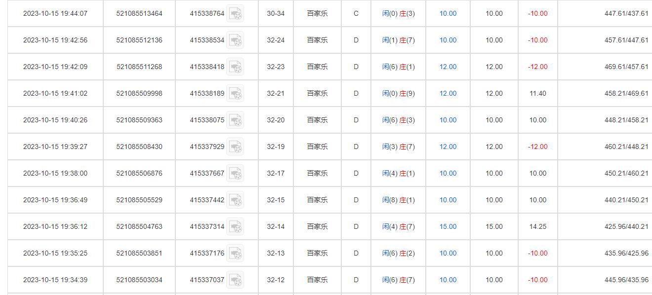 360截图20231016080722844.jpg