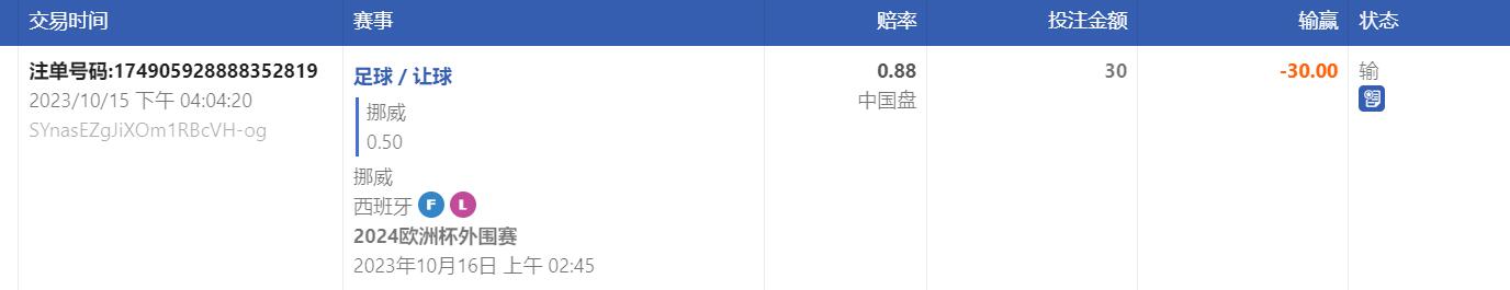 QQ截图20231016113948.jpg