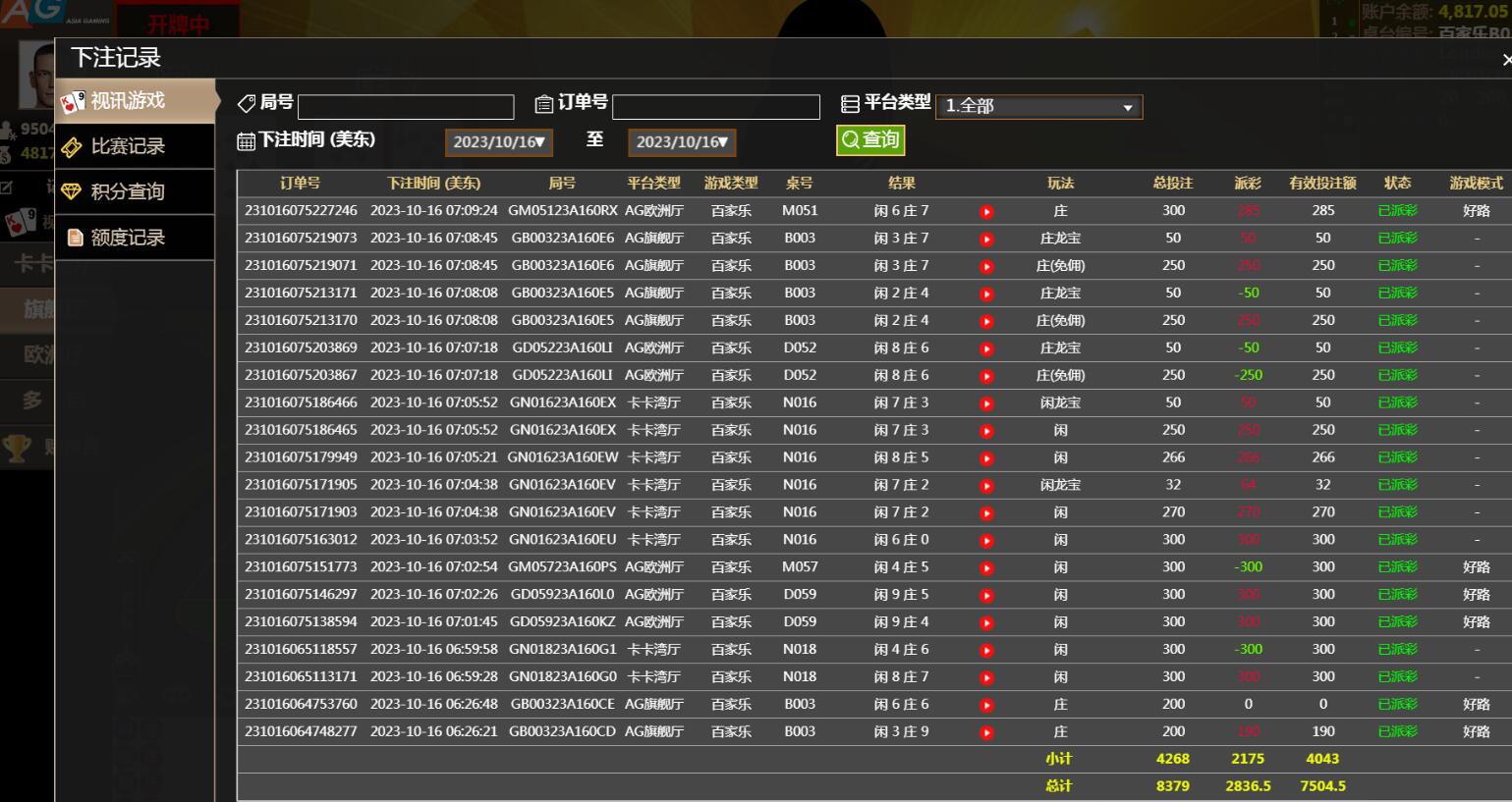 QQ截图20231016190958.jpg