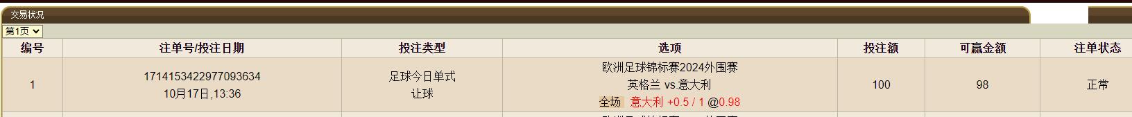 QQ截图20231017145039.jpg