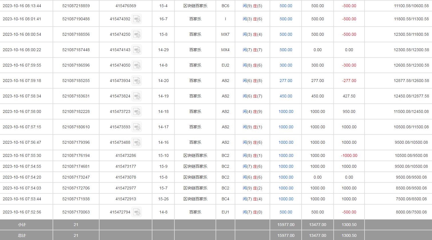 QQ截图20231017171017.jpg