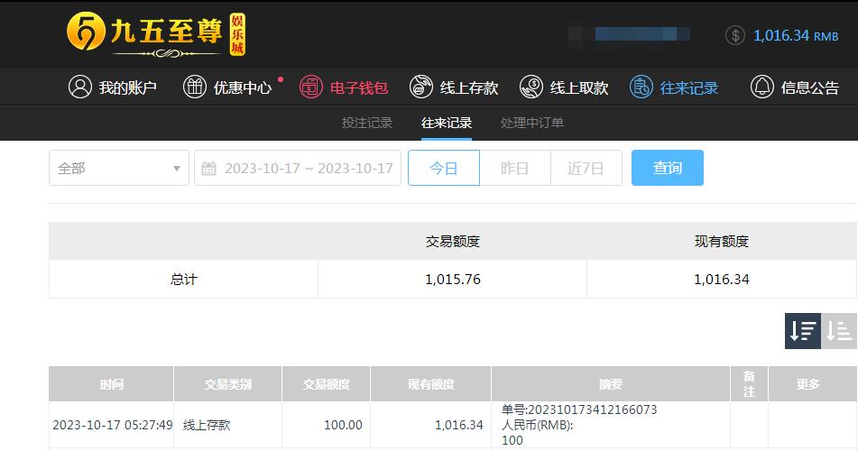 QQ截图20231017172848.jpg