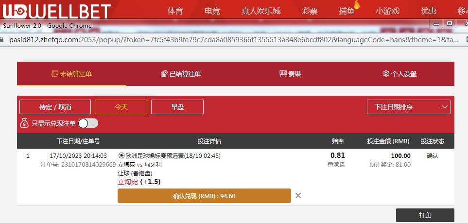 吉祥体育.jpg