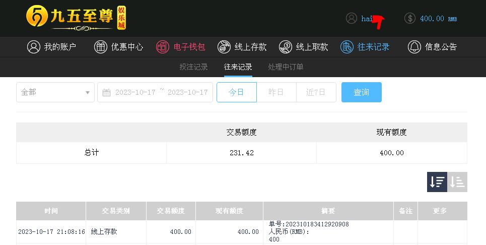 360截图20231018090928124.jpg