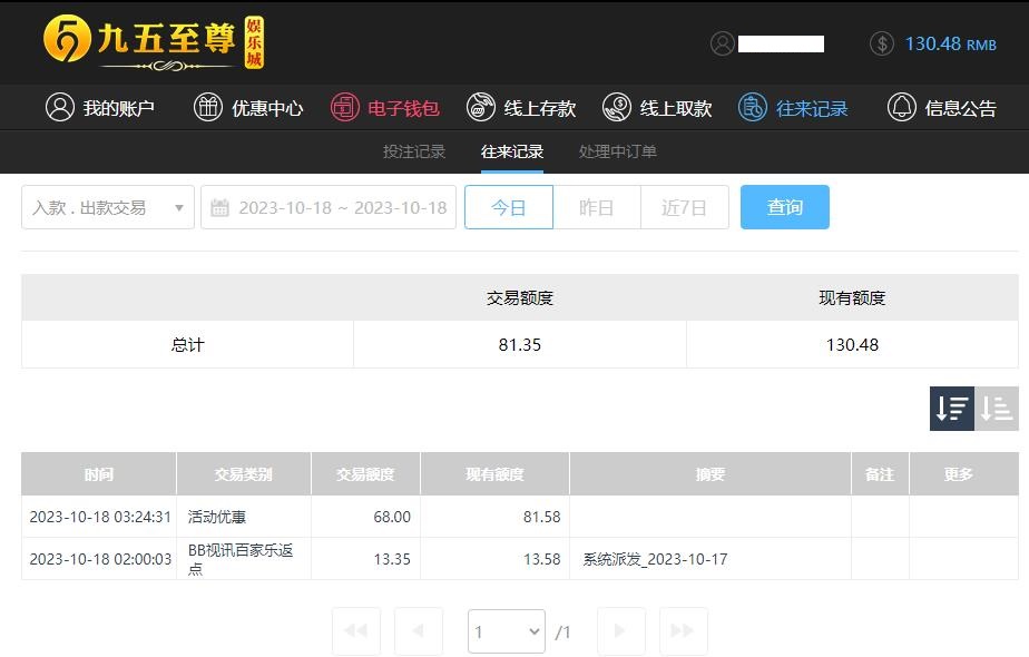 360截图20231019054106886.jpg