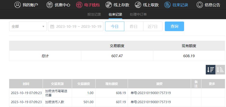 QQ图片20231019191534.jpg
