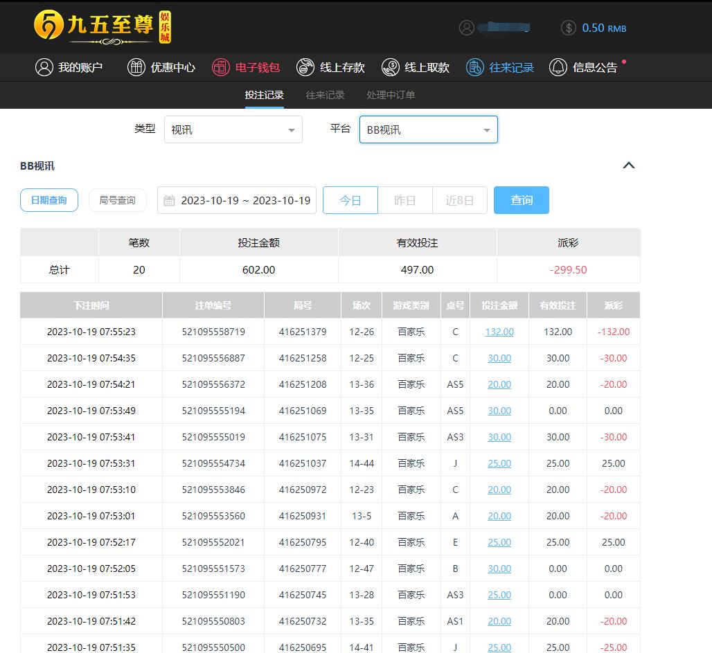QQ截图20231019200233.jpg