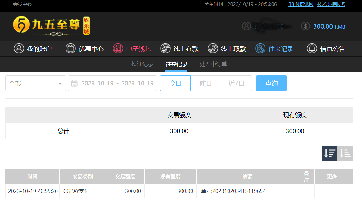 Screenshot 2023-10-20 085647.png