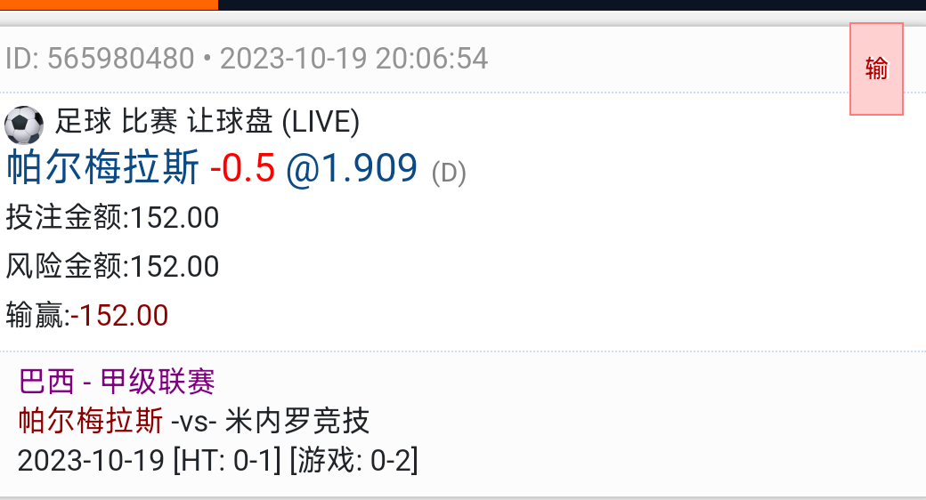 Screenshot_2023-10-20-08-58-50-454_com.UCMobile.png