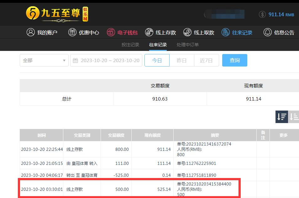 QQ截图20231021102907.jpg