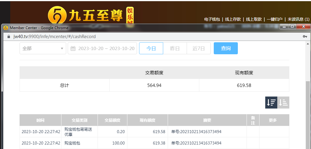 QQ图片20231021102837.png