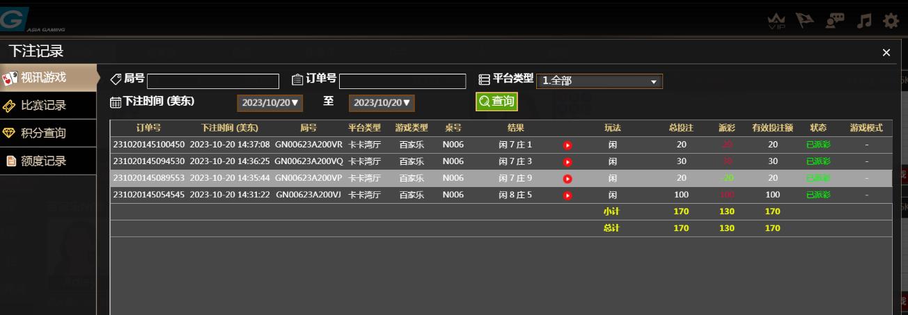 360截图20231021100130685.jpg