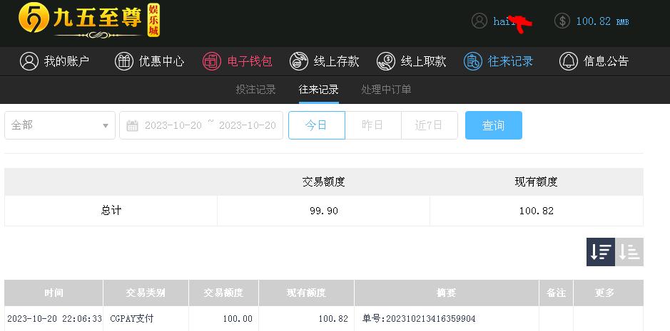 360截图20231021100730363.jpg