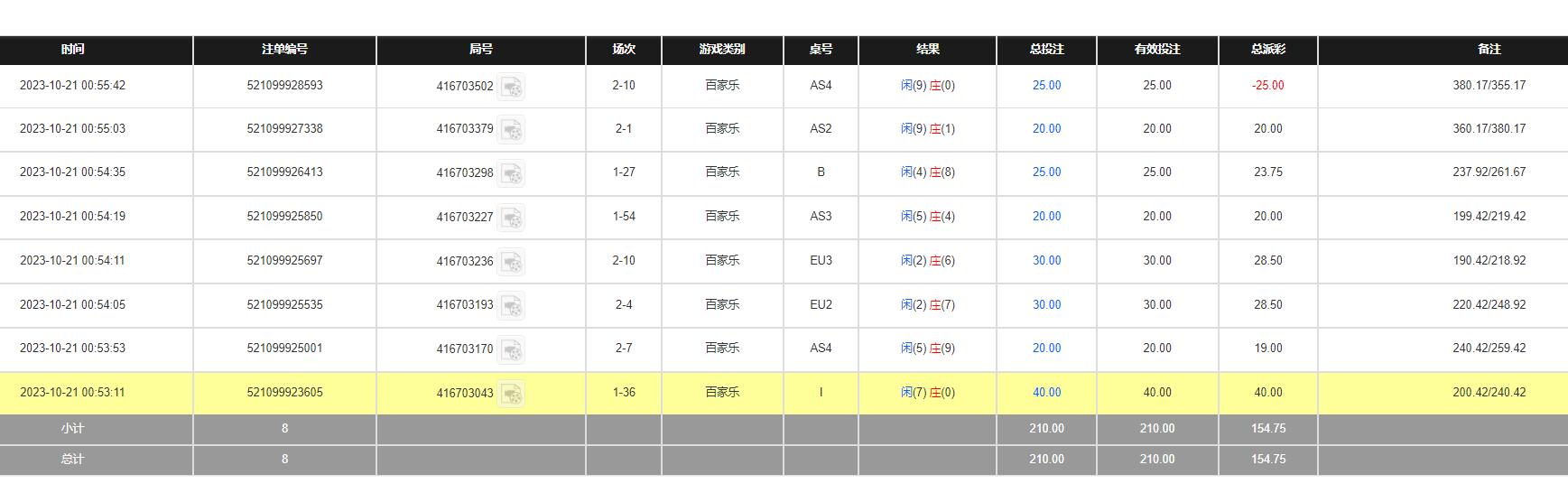 QQ截图20231021125626.jpg