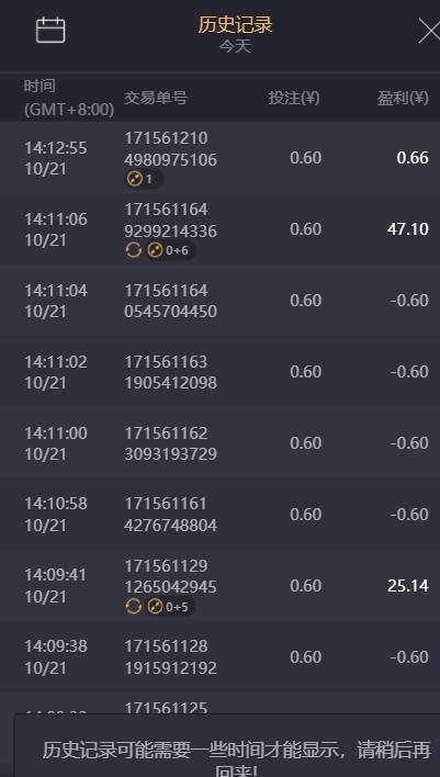 QQ截图20231021141625.jpg