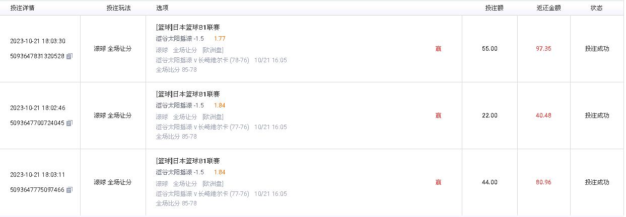360截图20231021183917114.jpg