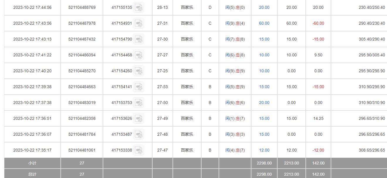 360截图20231023060346852.jpg