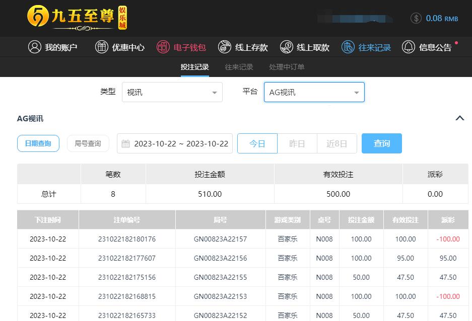 QQ截图20231023064856.jpg
