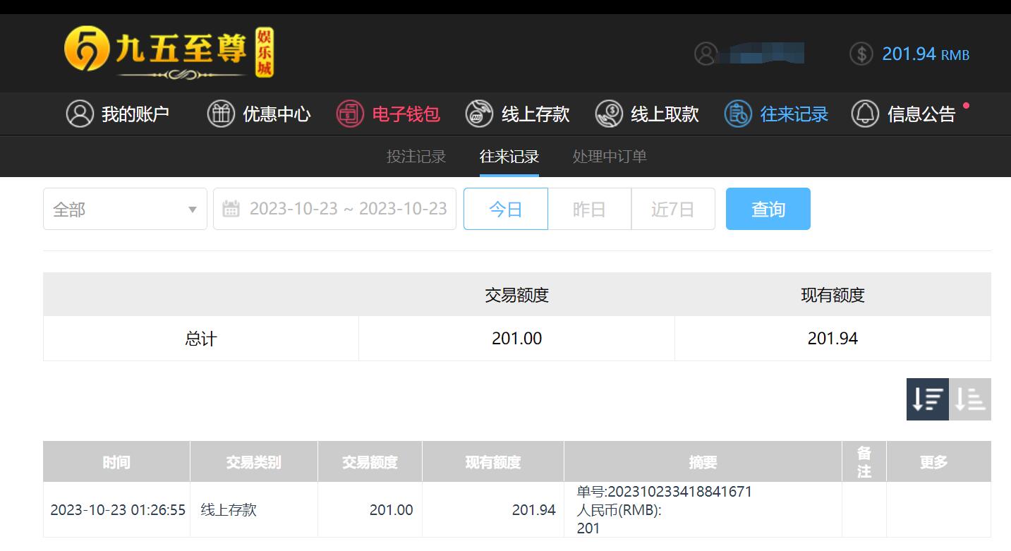 QQ截图20231023132715.jpg