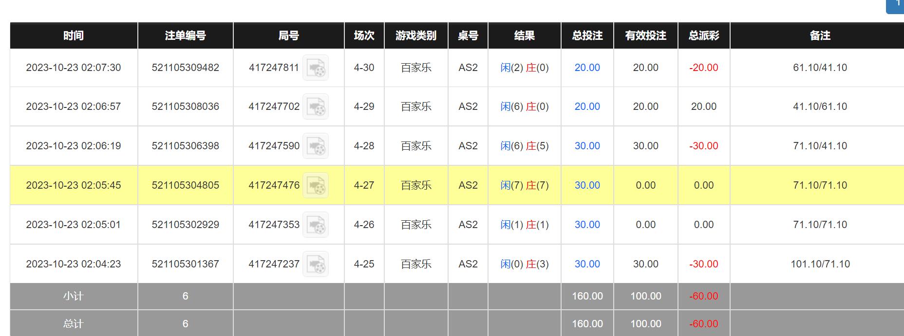 QQ截图20231023140817.jpg