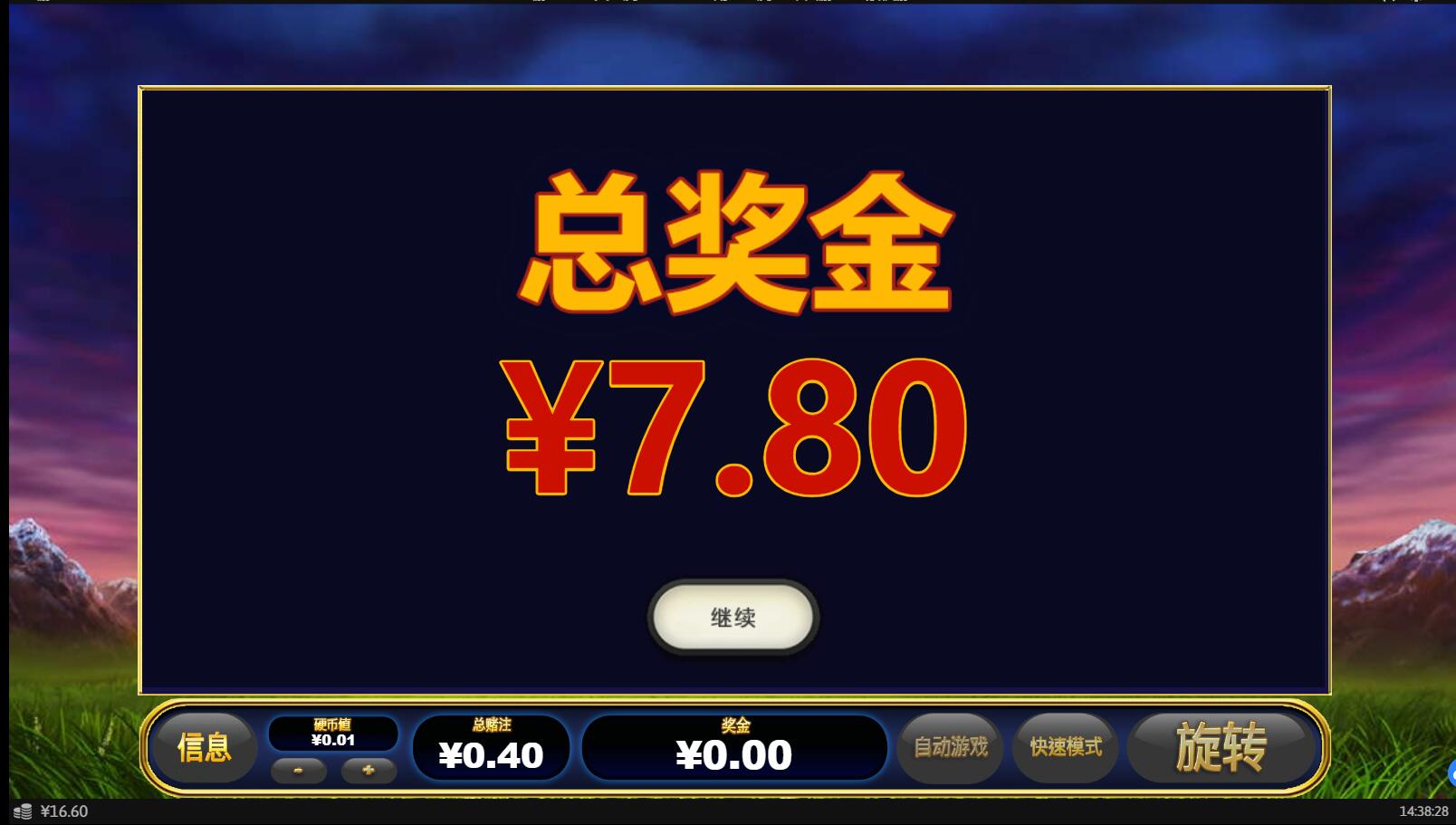 QQ截图20231023143833.jpg