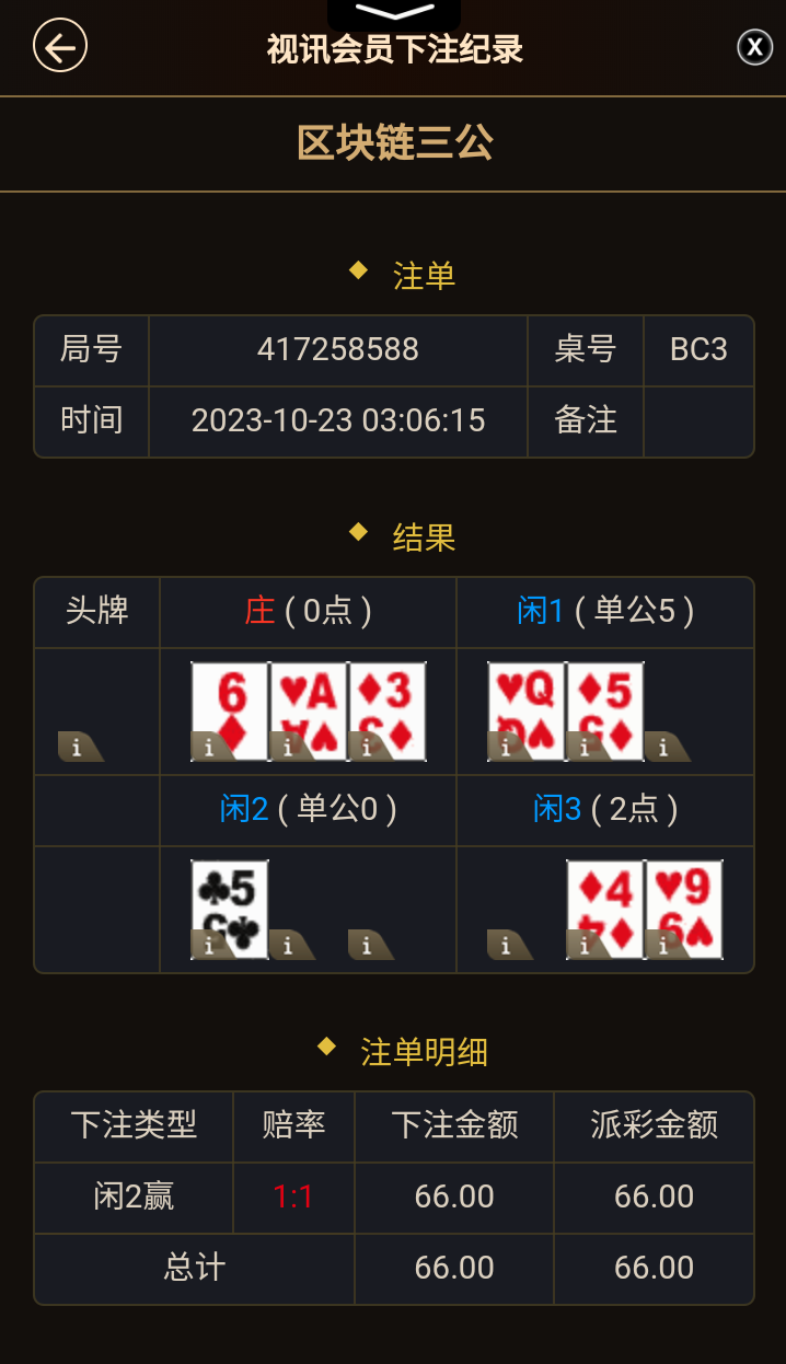 _20231023_150706.png