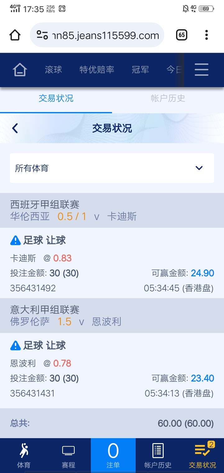 Screenshot_20231023_173501.jpg