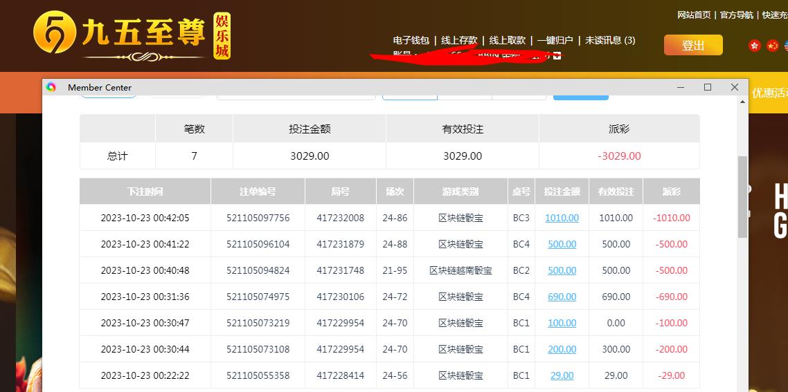 360截图20231023193228076.jpg