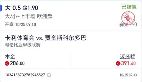QQ截图20231025174428.jpg