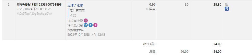 QQ截图20231025195015.jpg