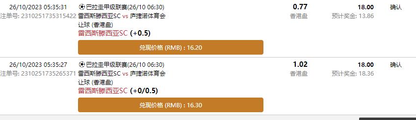 360截图20231026053606233.jpg