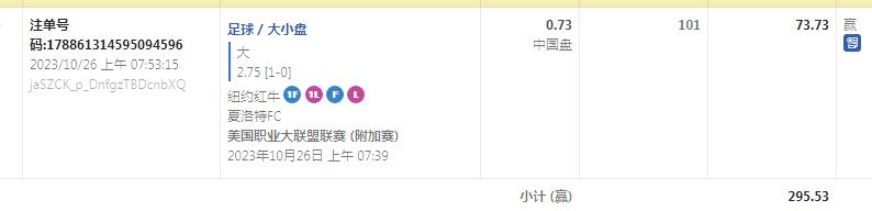 QQ截图20231026202413.jpg