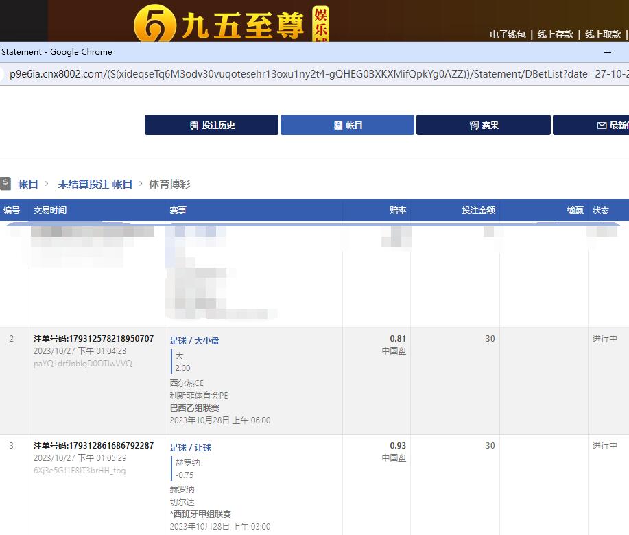 QQ截图20231027130919.jpg