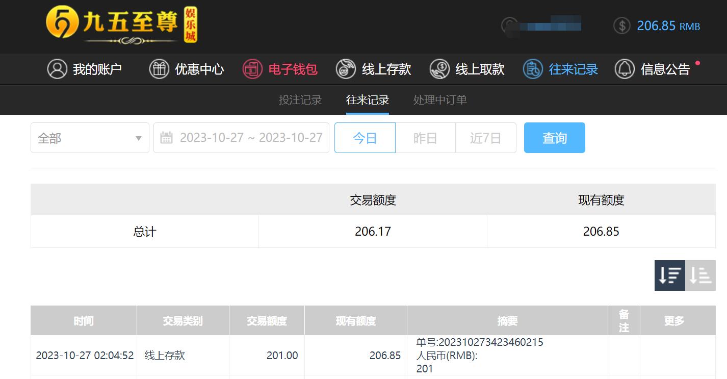 QQ截图20231027140523.jpg