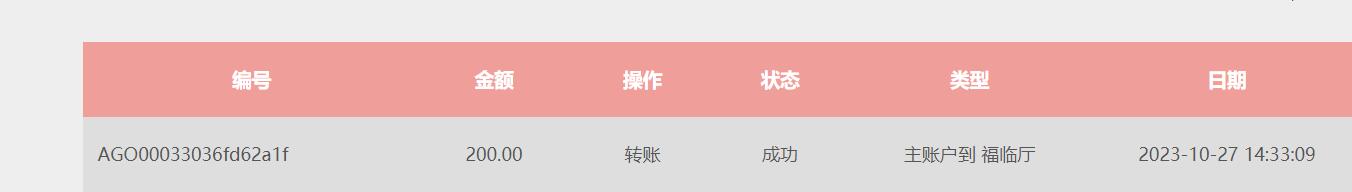 QQ截图20231027143320.jpg
