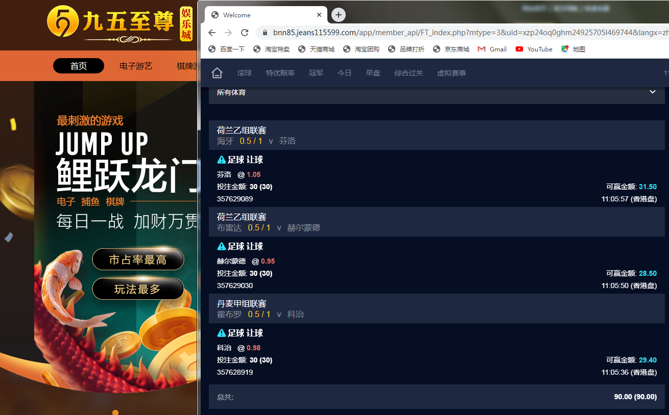 九五擂台赛.png