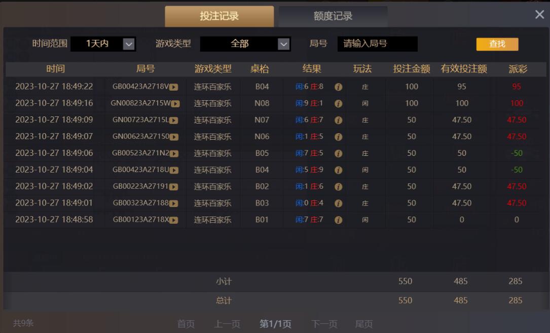 QQ截图20231028065008.jpg