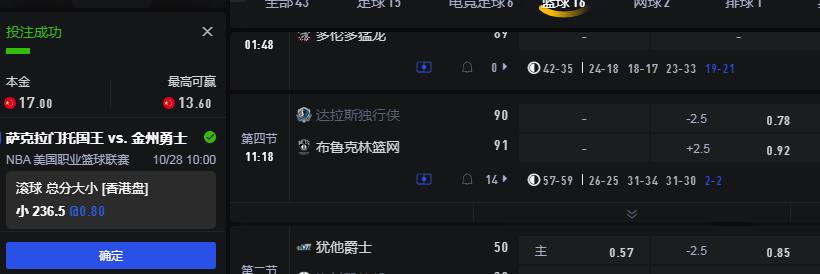 360截图20231028102240976.jpg