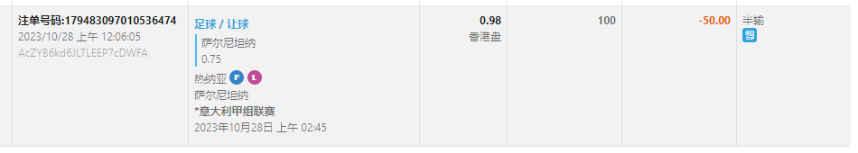 意甲.png