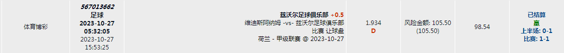 QQ截图20231028111143.png