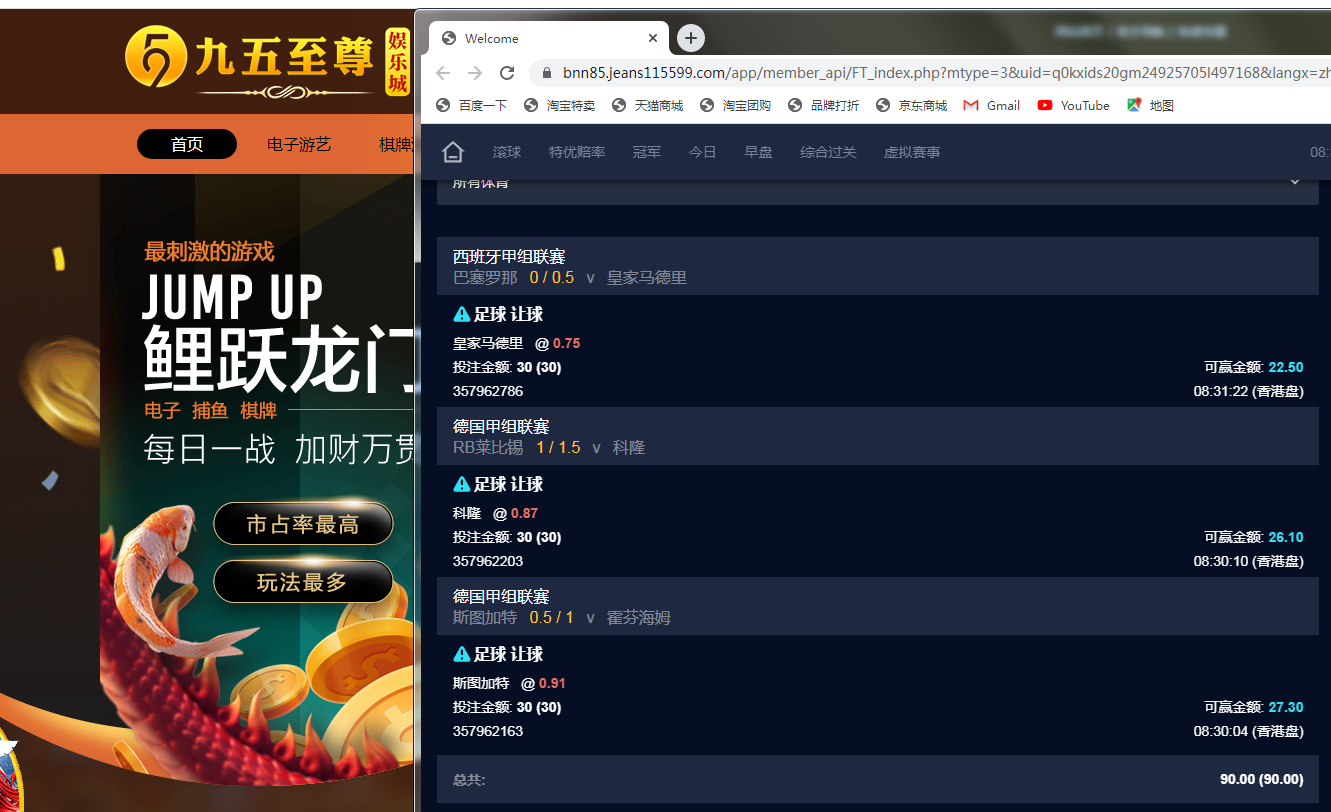 九五擂台赛.png