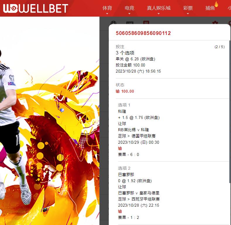 QQ截图20231029091106.jpg