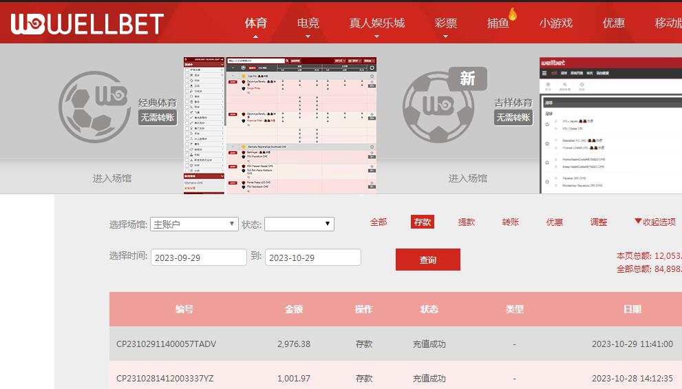 QQ截图20231029124626.jpg