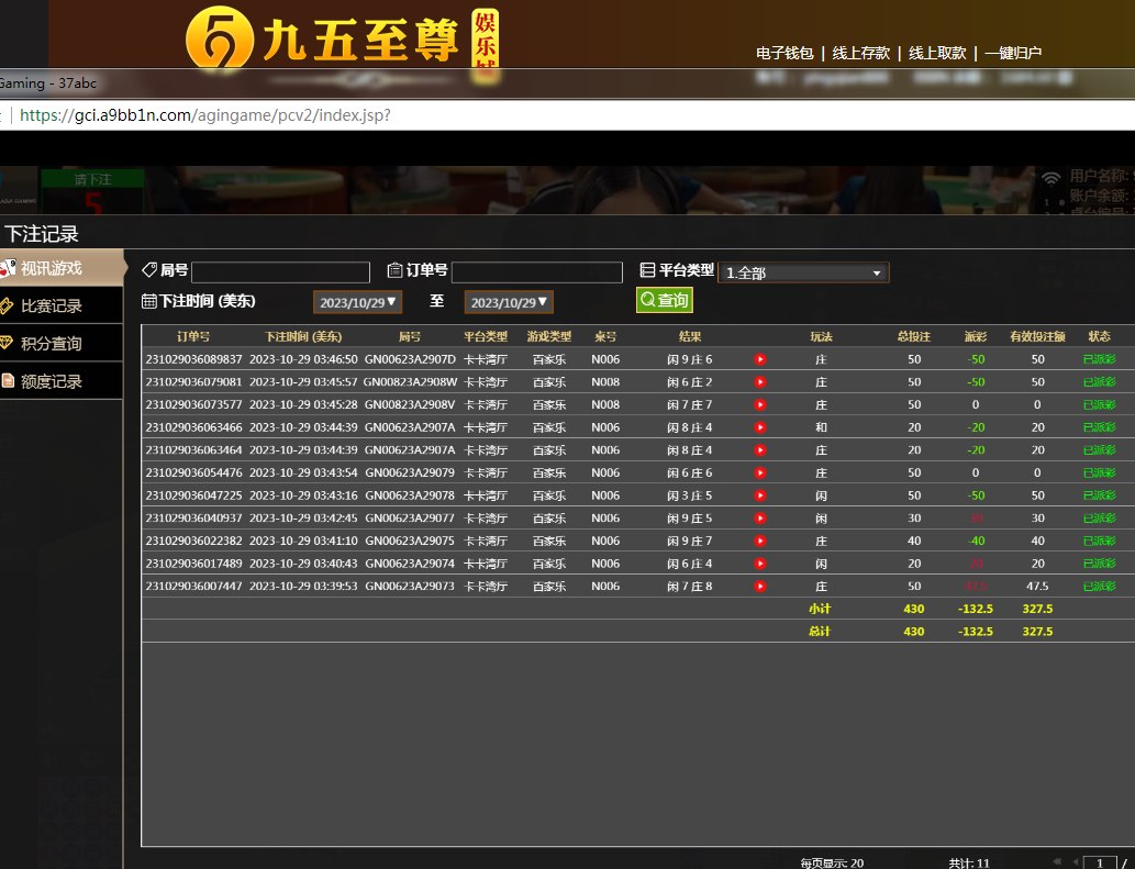 黑了.png