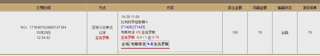 QQ截图20231030061240.jpg