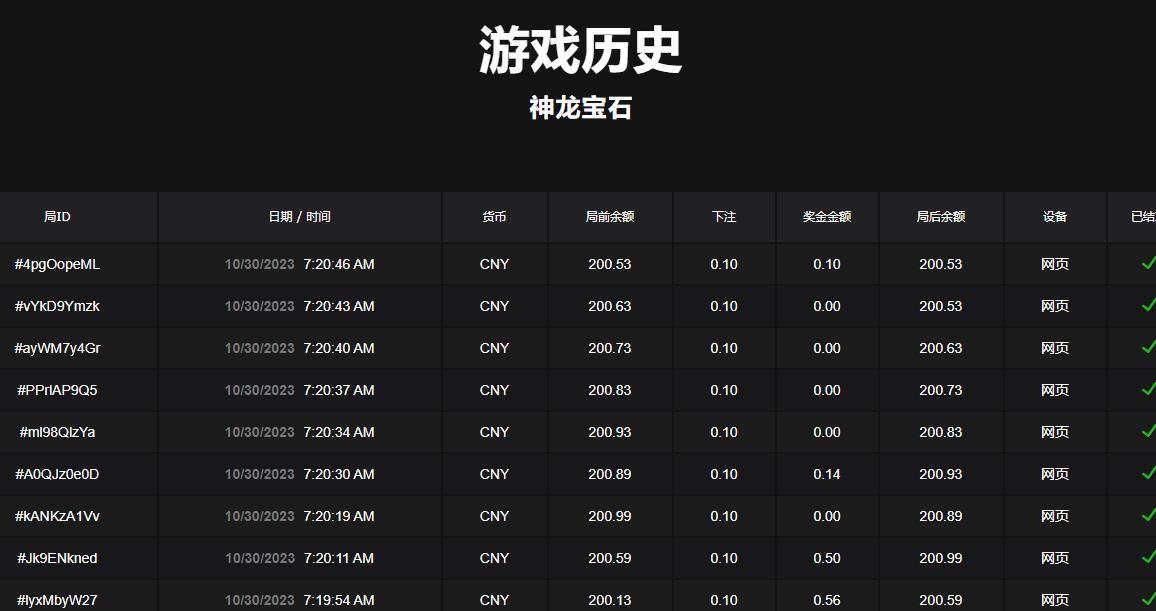 QQ截图20231030072105.jpg