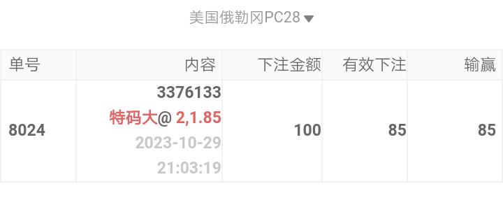 Screenshot_2023-10-30-09-05-15-0005395815.png