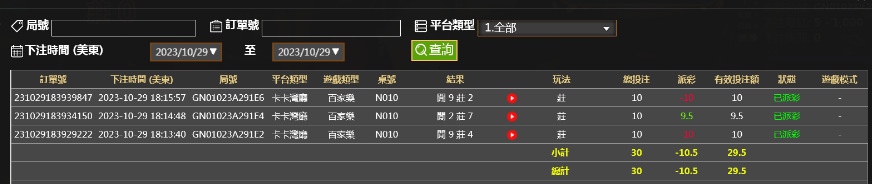 QQ截图20231030061618.png