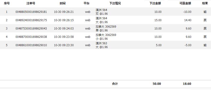 QQ截图20231030093229.jpg